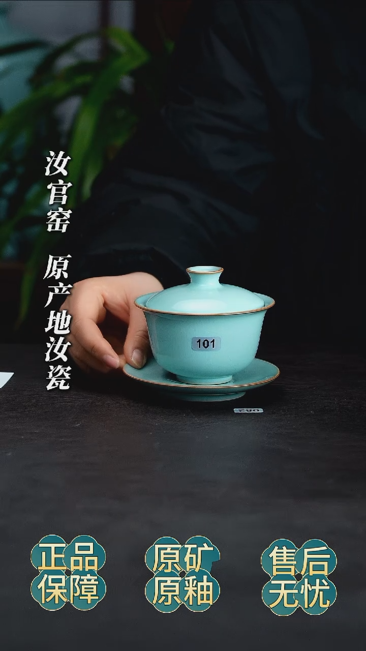 瓷片元宝盖碗纯手工