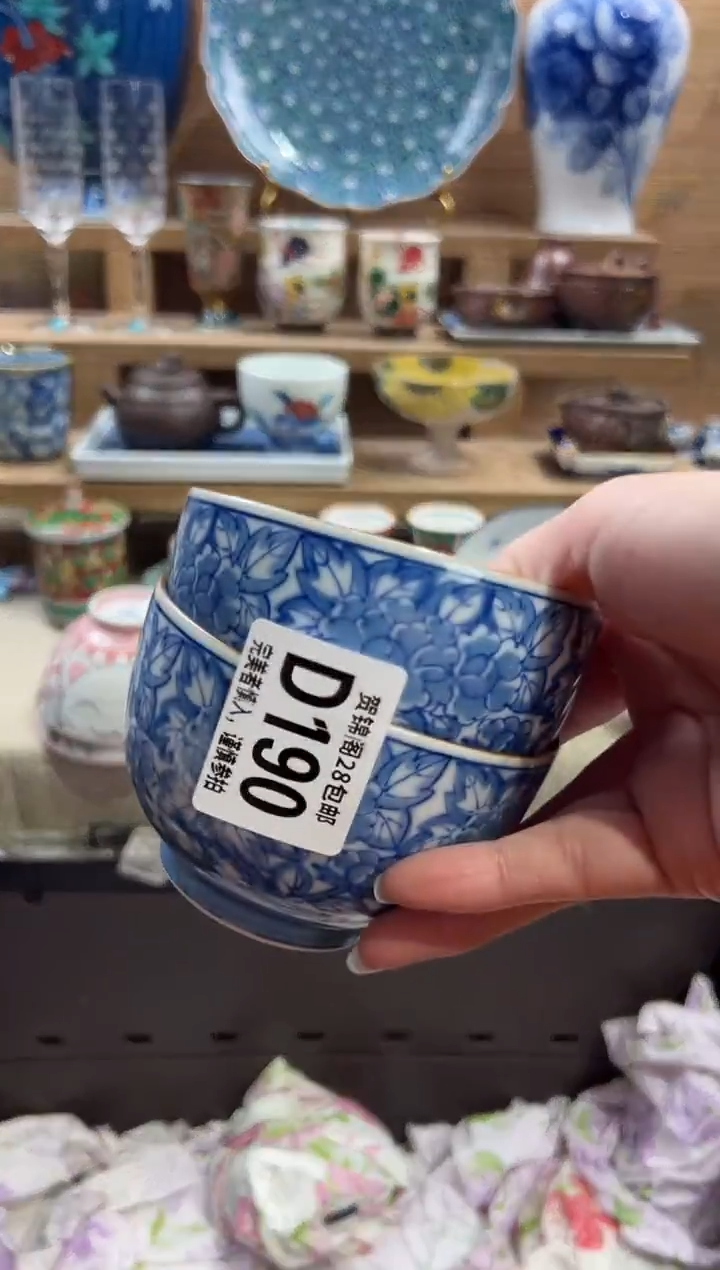 瓷片冰**娆      D190