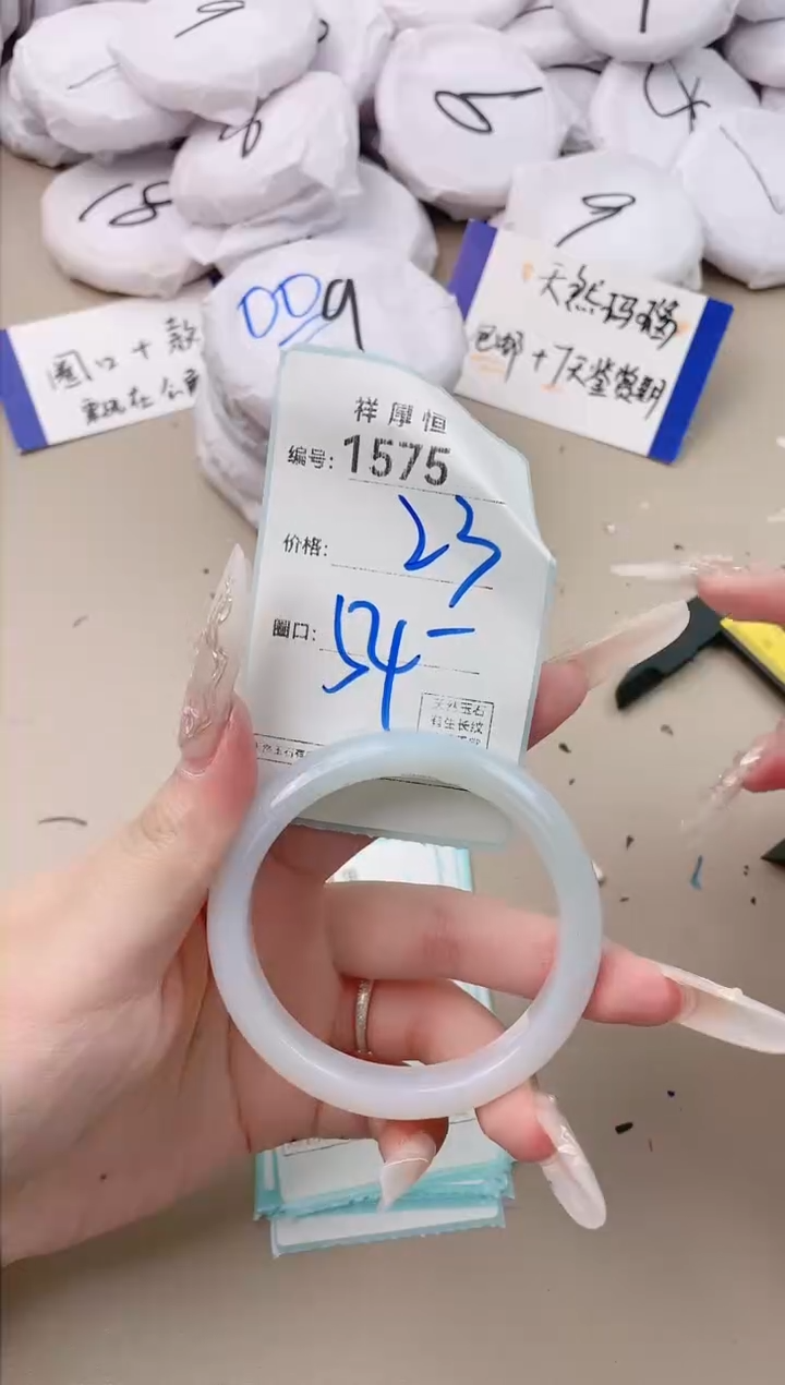 【闪购商品】玛瑙/玉髓手镯未镶嵌1575