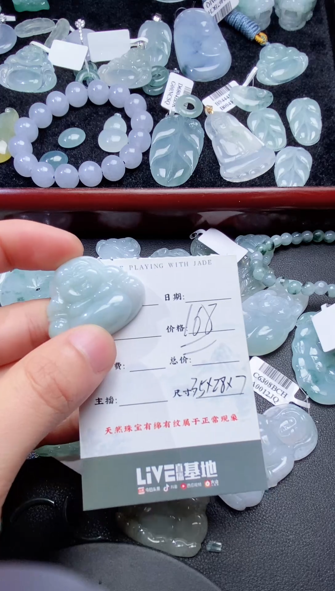 【闪购商品】翡翠颈饰未镶嵌11111111111111