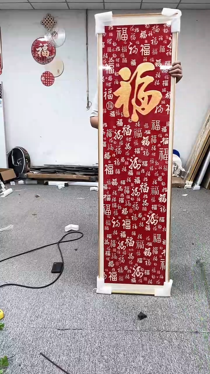 高货清仓 微瑕 介意勿拍  45*165