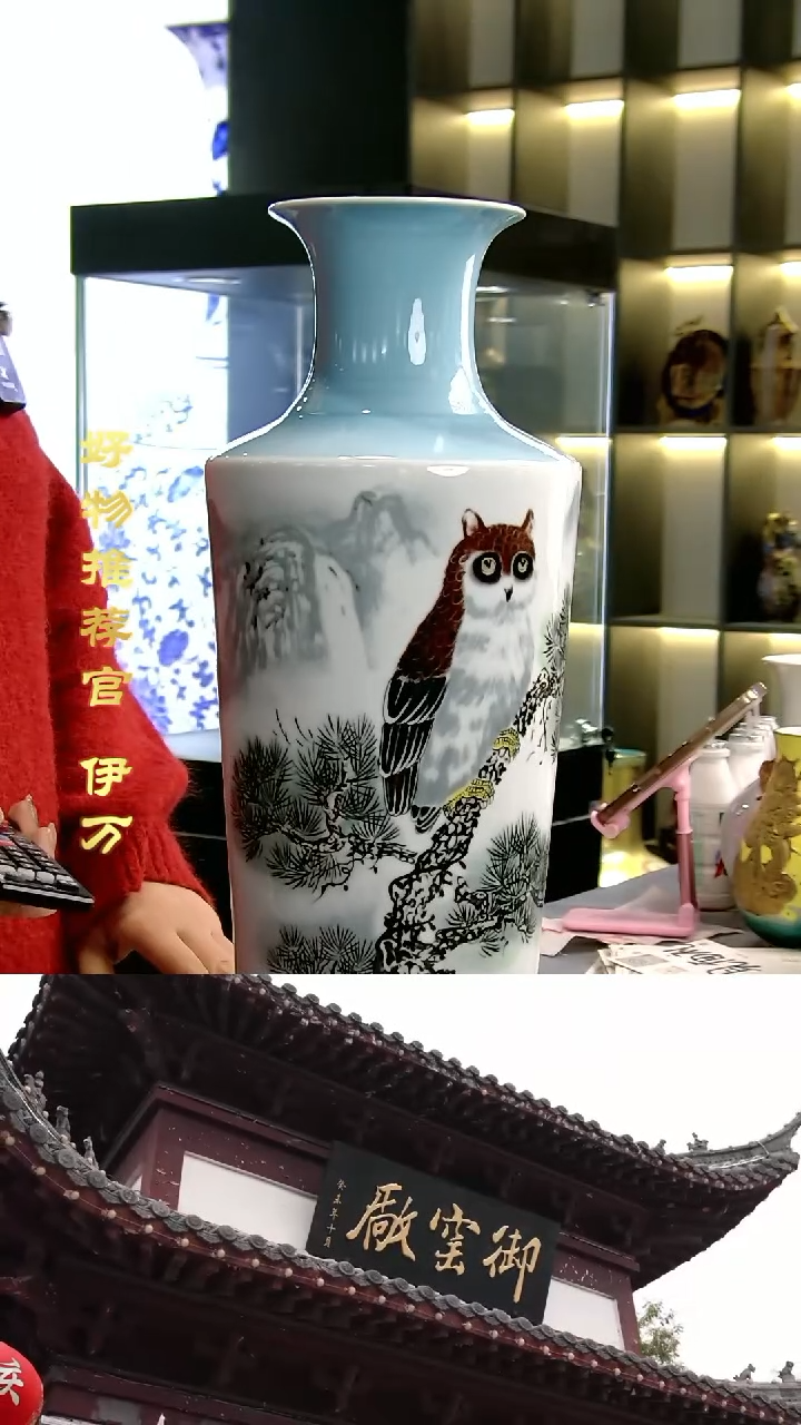 【闪购商品】摆件景德镇当代陶瓷摆件121