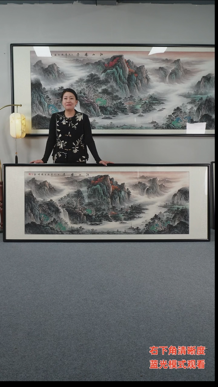 国画虎**吟江山胜景 小六尺 225*85