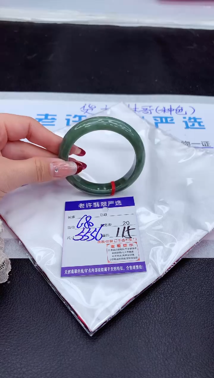 【闪购商品】翡翠手镯未镶嵌111111111111