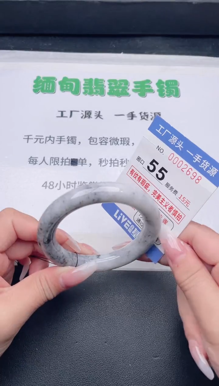 未镶嵌手镯翡翠翡翠手镯未镶嵌