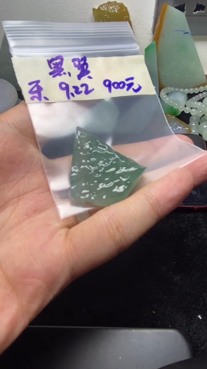未镶嵌定制翡翠黑*黑翼