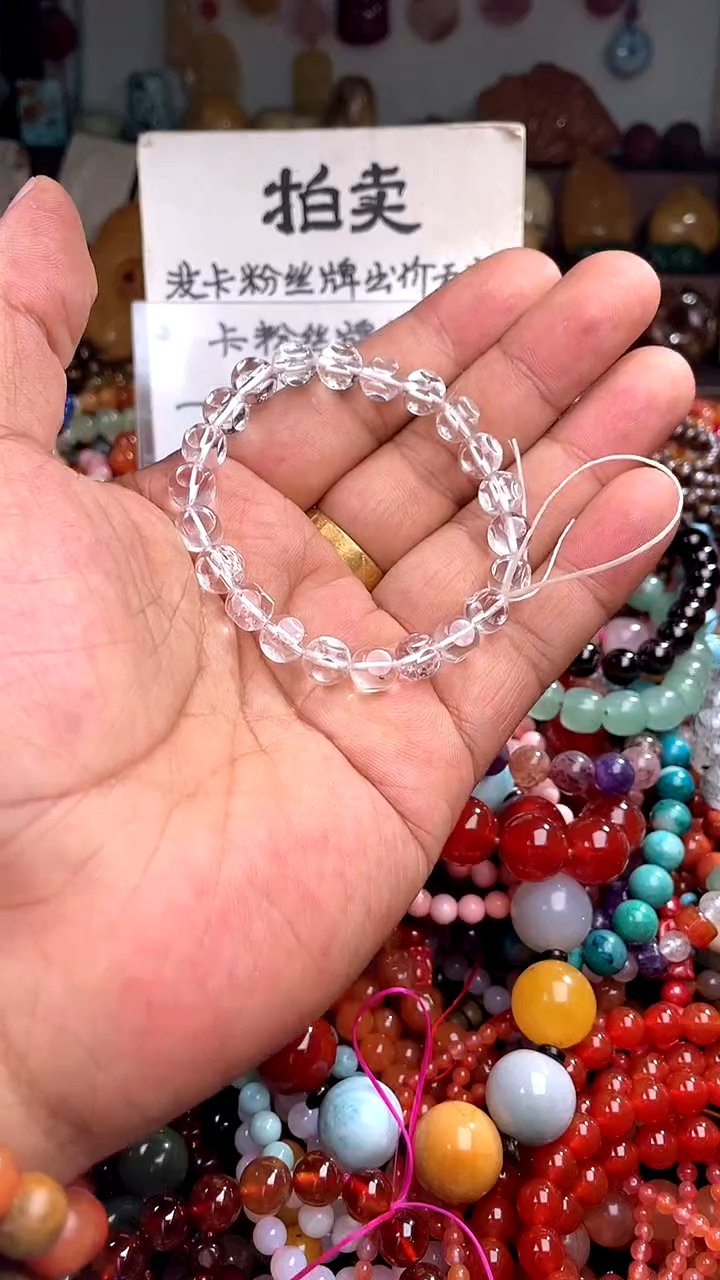 .未镶嵌水晶(一物一件)141753