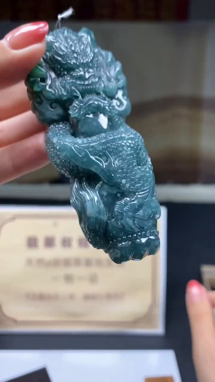 定制翡翠未镶嵌********747