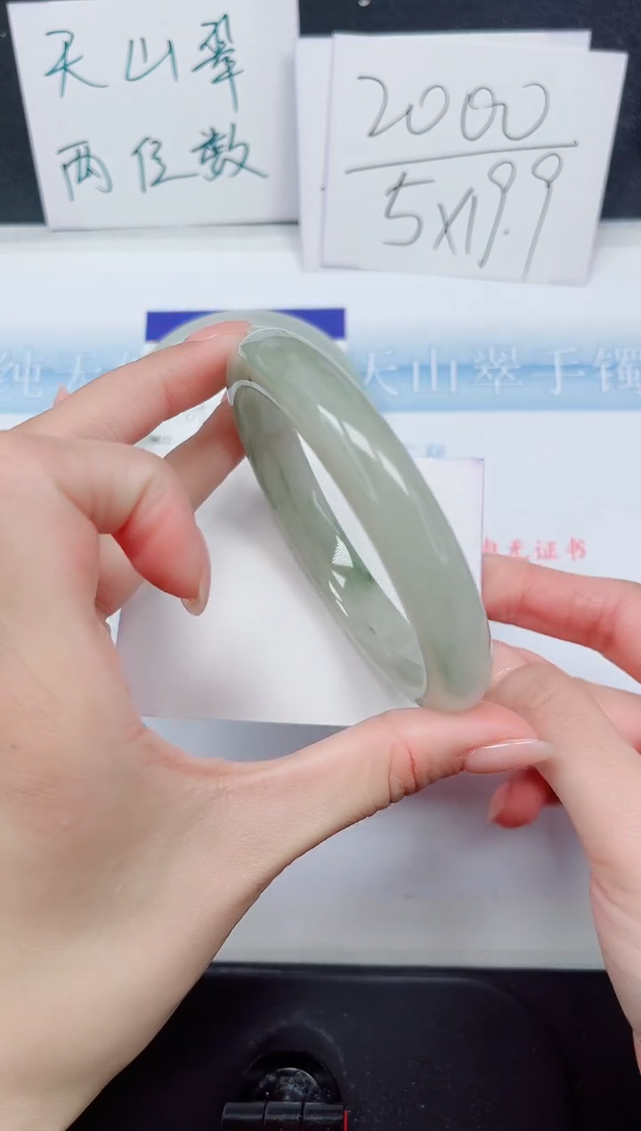 【闪购商品】石英质玉手镯未镶嵌31-64.6