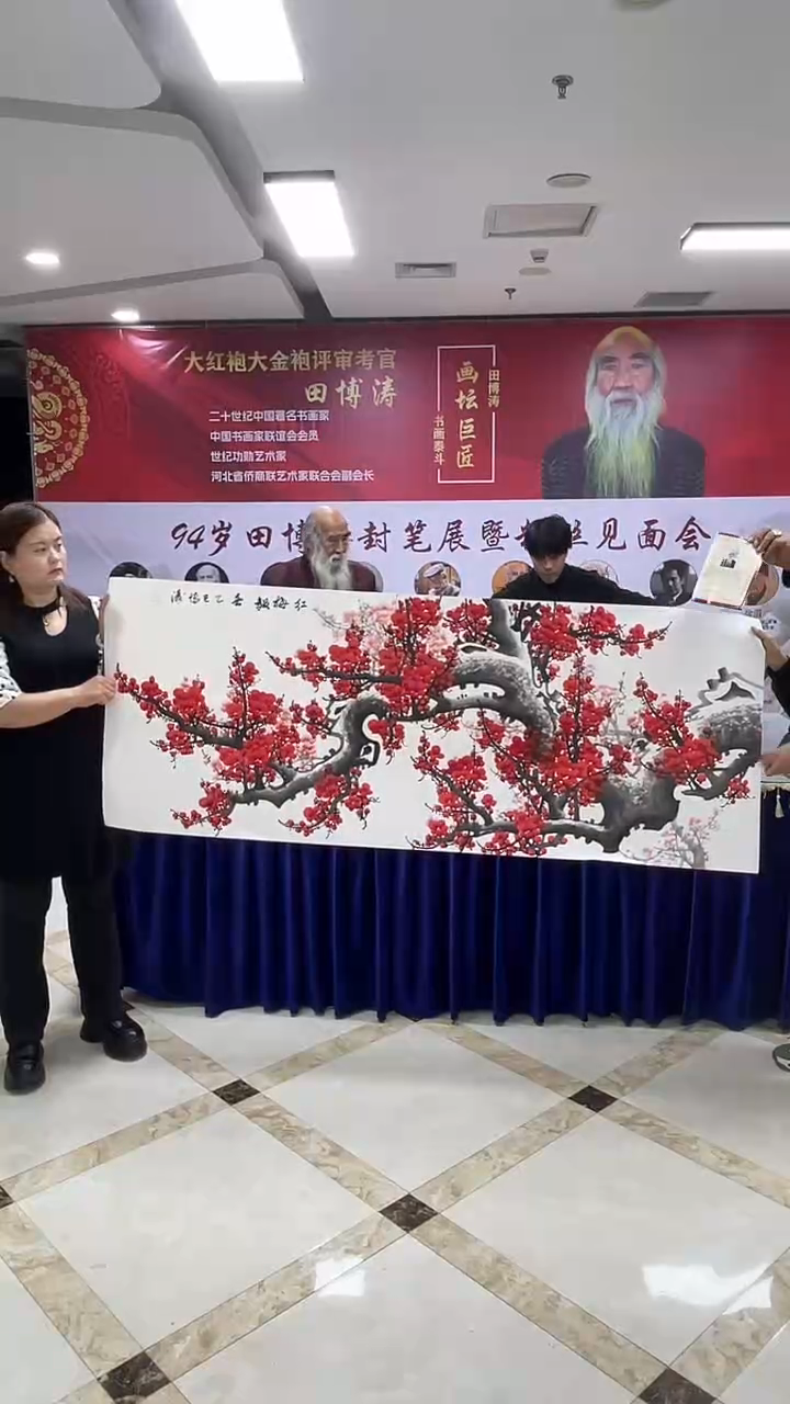 国画田博涛老师手绘国画2