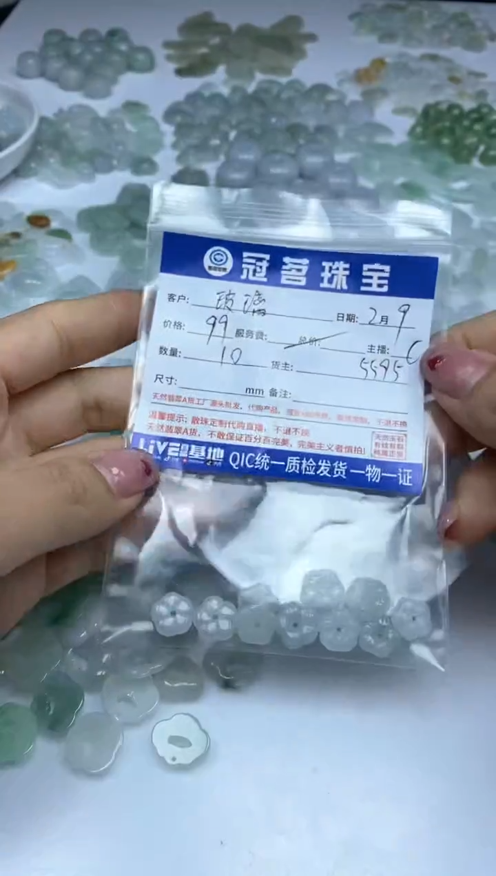 【闪购商品】翡翠手饰未镶嵌翡翠 小件 花花