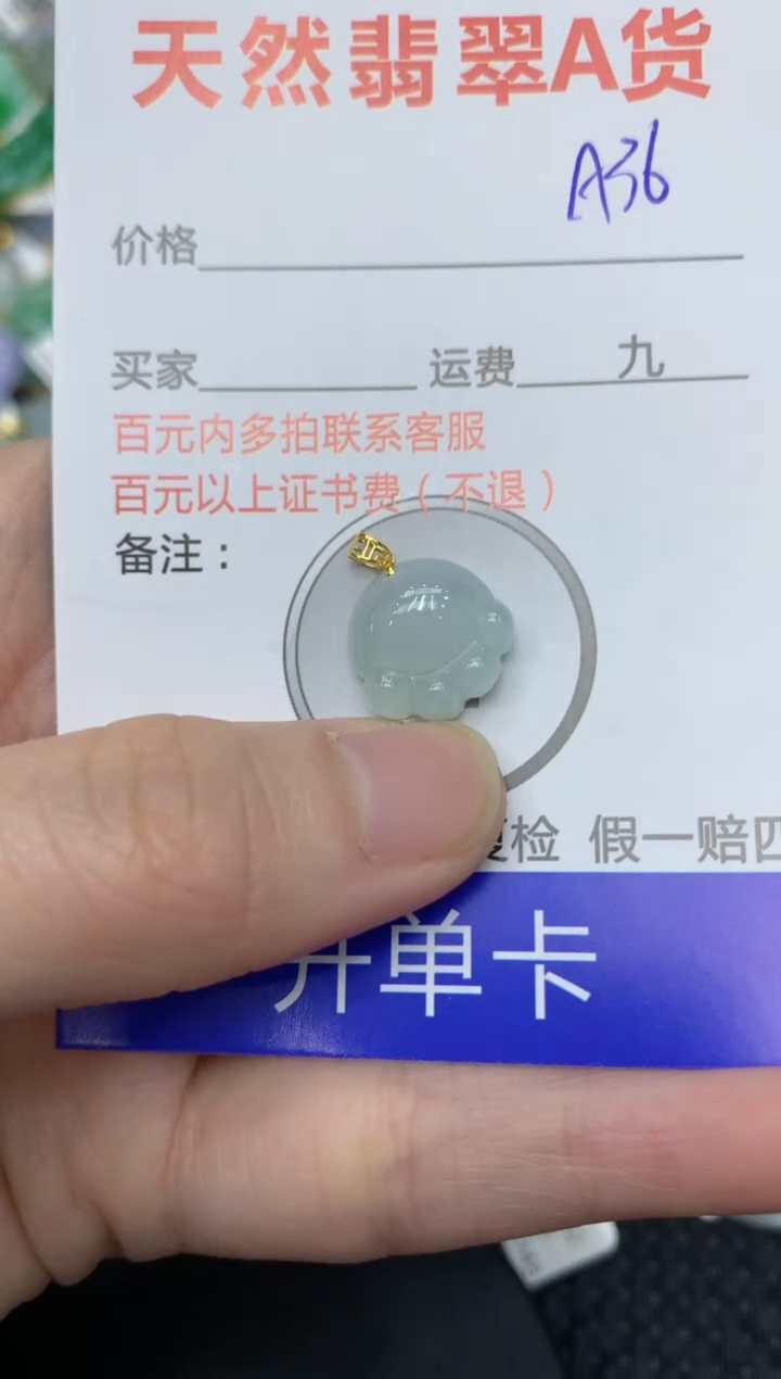 【闪购商品】翡翠颈饰18K金镶嵌1111111111