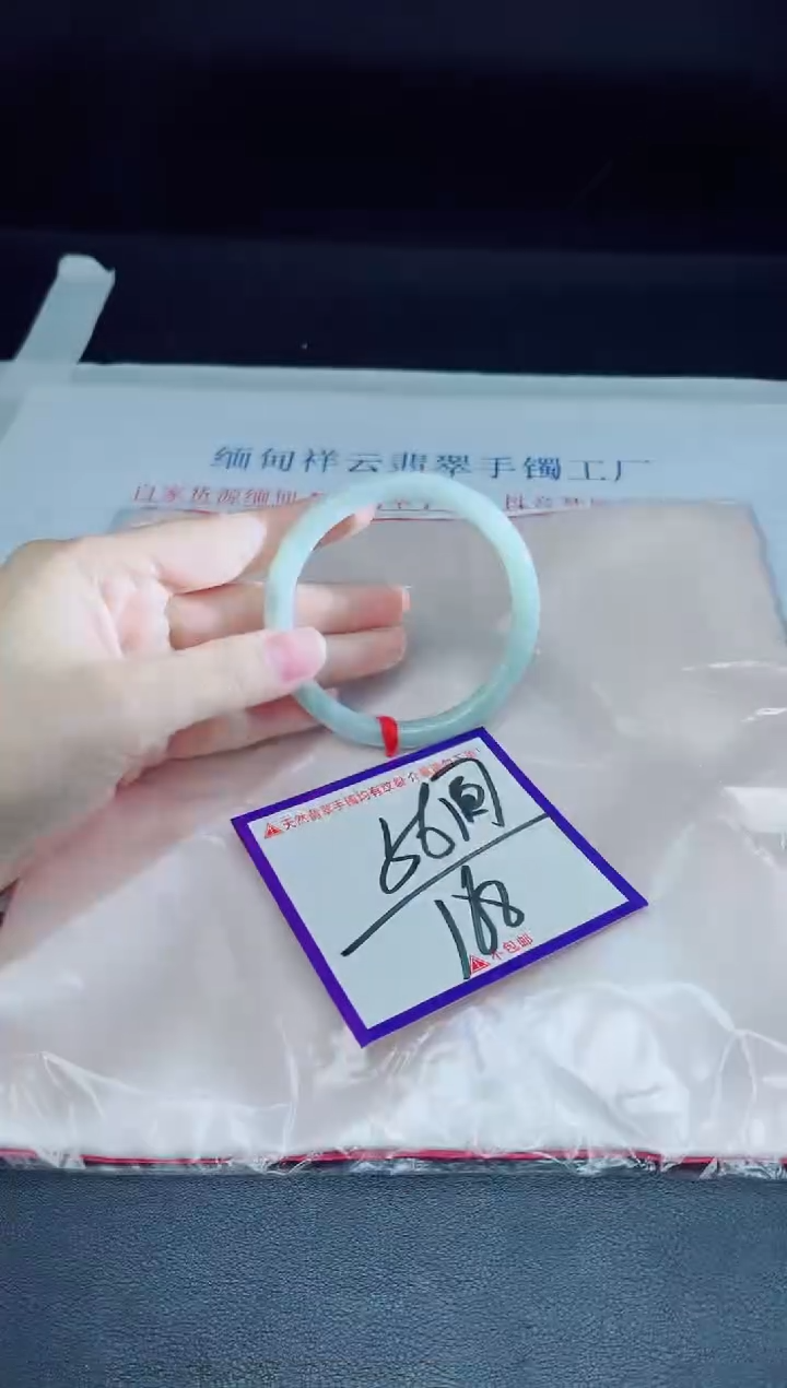 未镶嵌手镯翡翠我