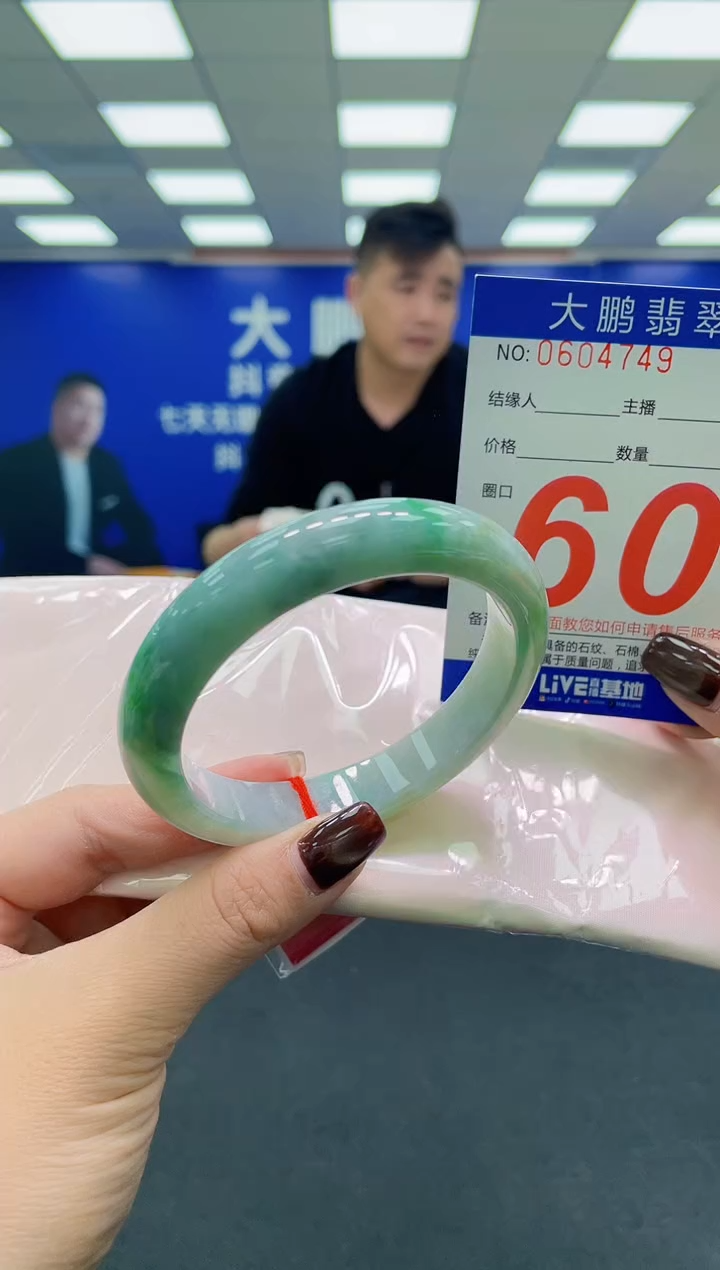 未镶嵌手镯翡翠AAAAAAAAAA