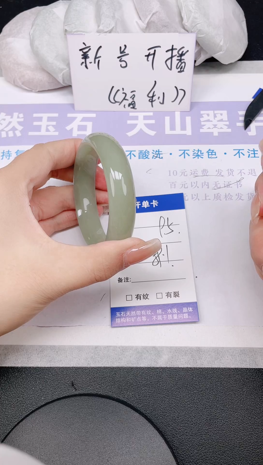 未镶嵌手镯石英质玉多样性发货-95-59/60