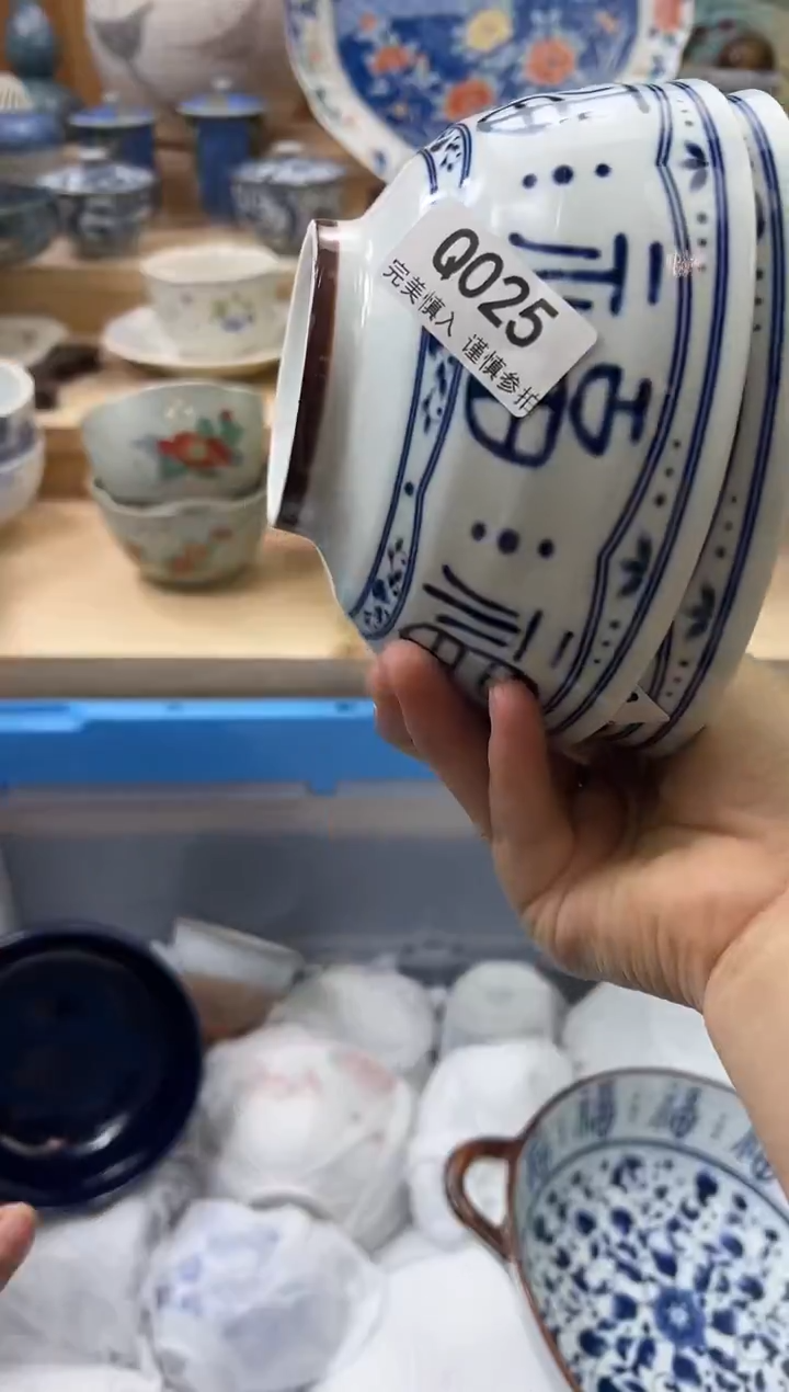 【闪购商品】瓷片025qqqqqqqqqqqq