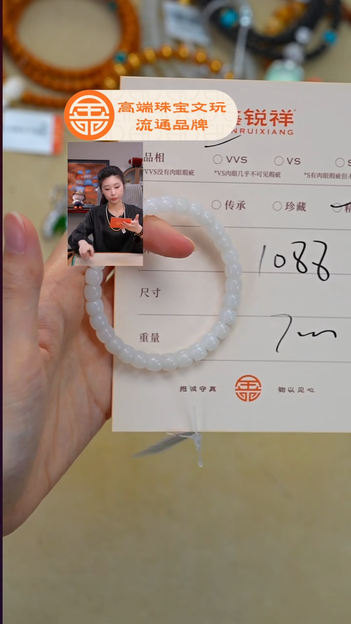 未镶嵌和田玉珠宝奇石玉