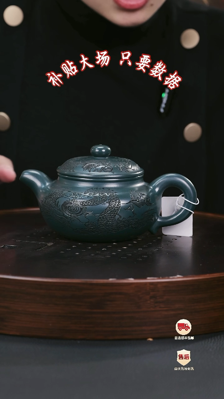 【闪购商品】紫砂茶壶紫砂茶壶16