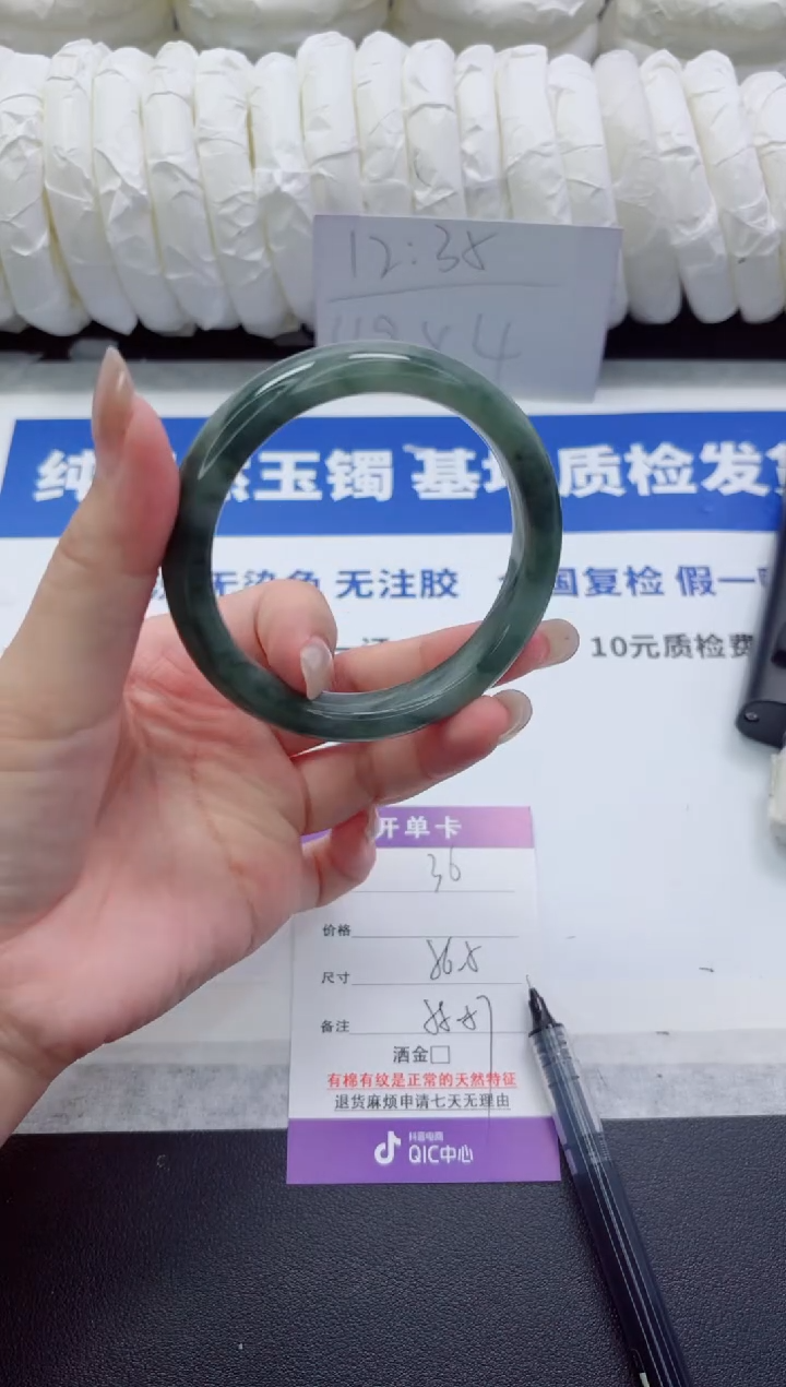 未镶嵌手镯石英质玉36-56.5