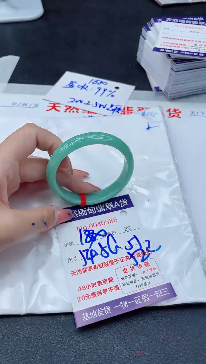 翡翠手镯未镶嵌11111111