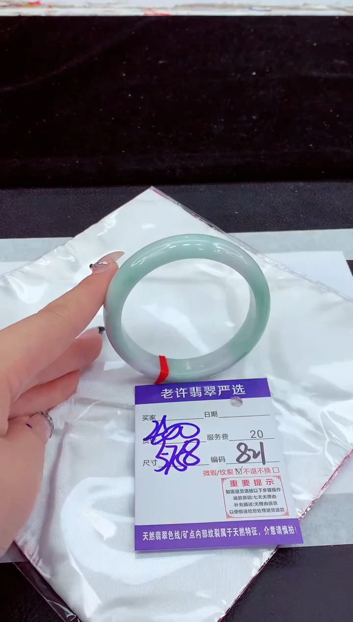 未镶嵌手镯翡翠1111111