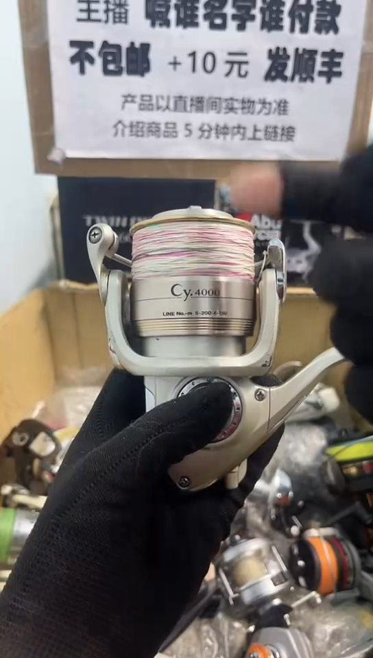 人***染亚钓鱼轮，微瑕孤品，成色，型号直播间讲解为准，看好再下单。