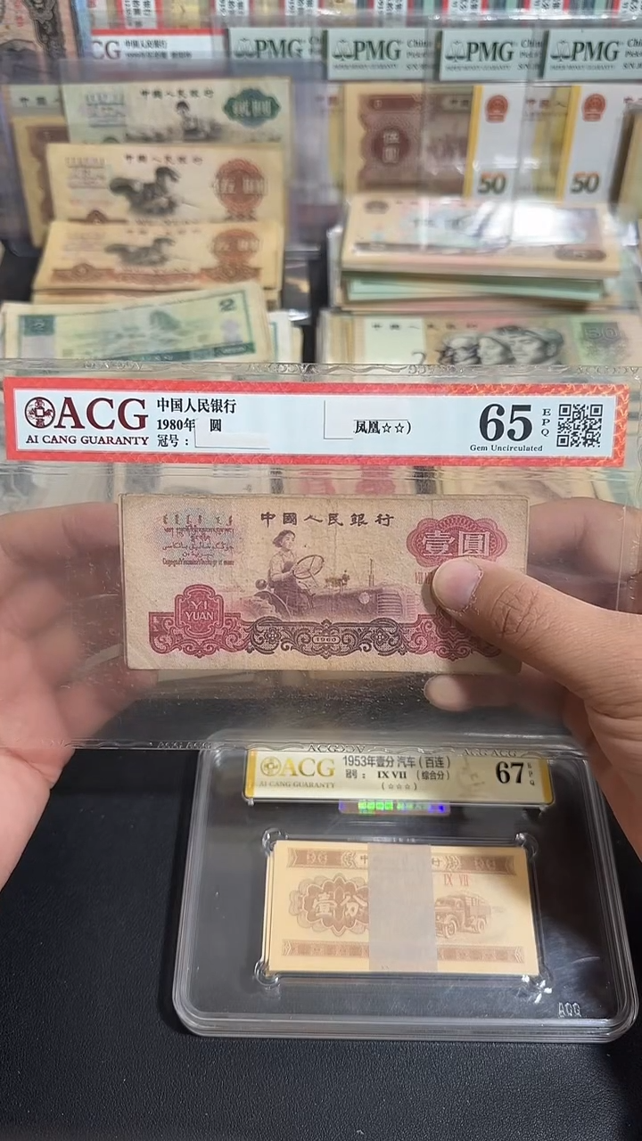 退市  原票  八图专属链接  5张