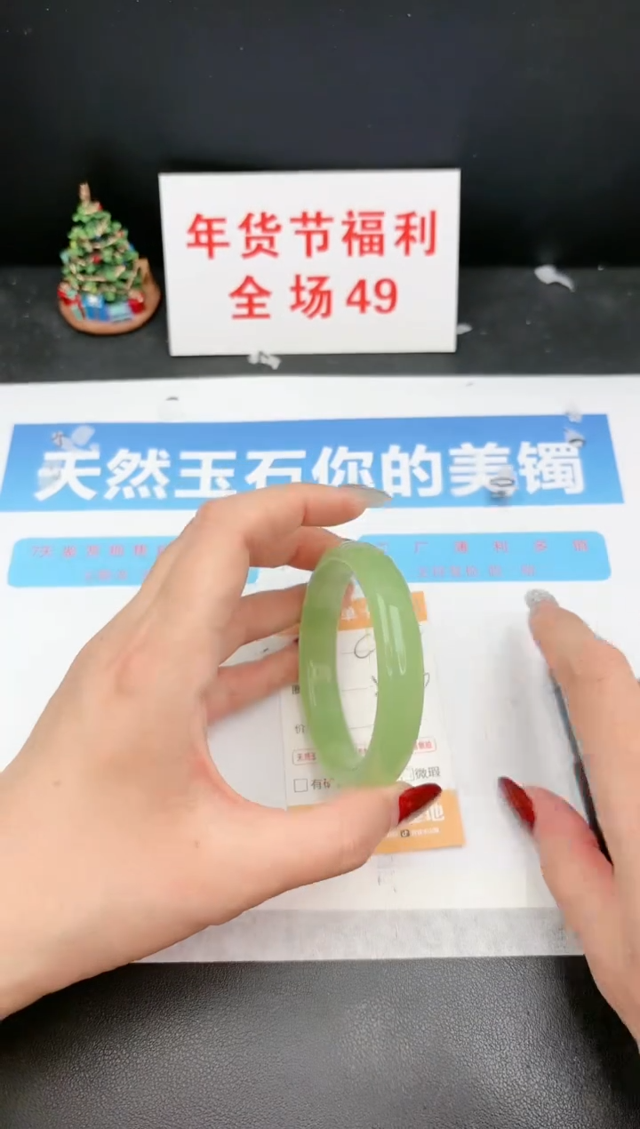 【闪购商品】石英质玉手镯未镶嵌C232