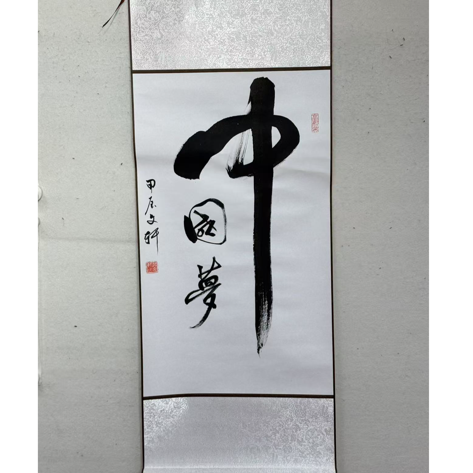 中国梦/3尺对开/莫文轩