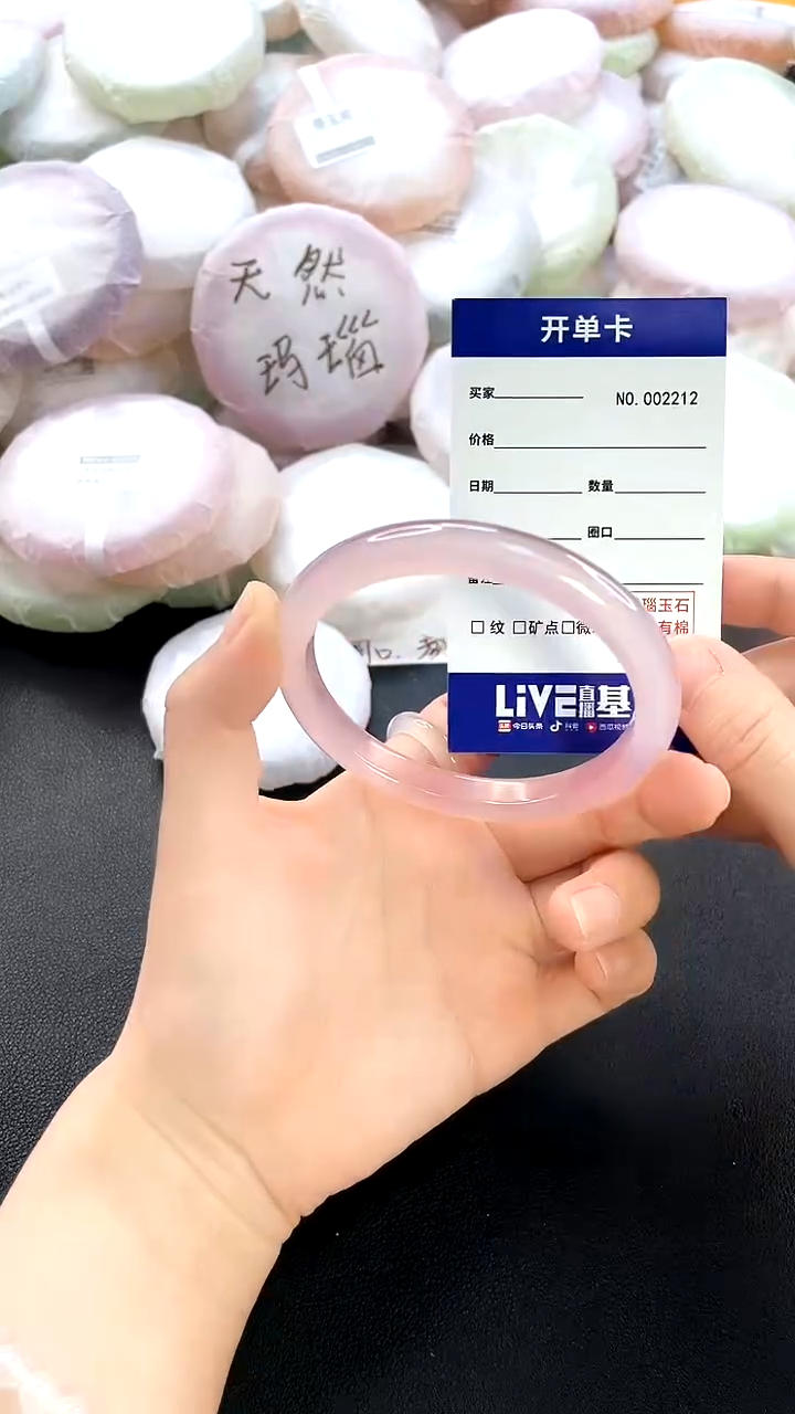 手镯玛瑙/玉髓未镶嵌2212圈口61