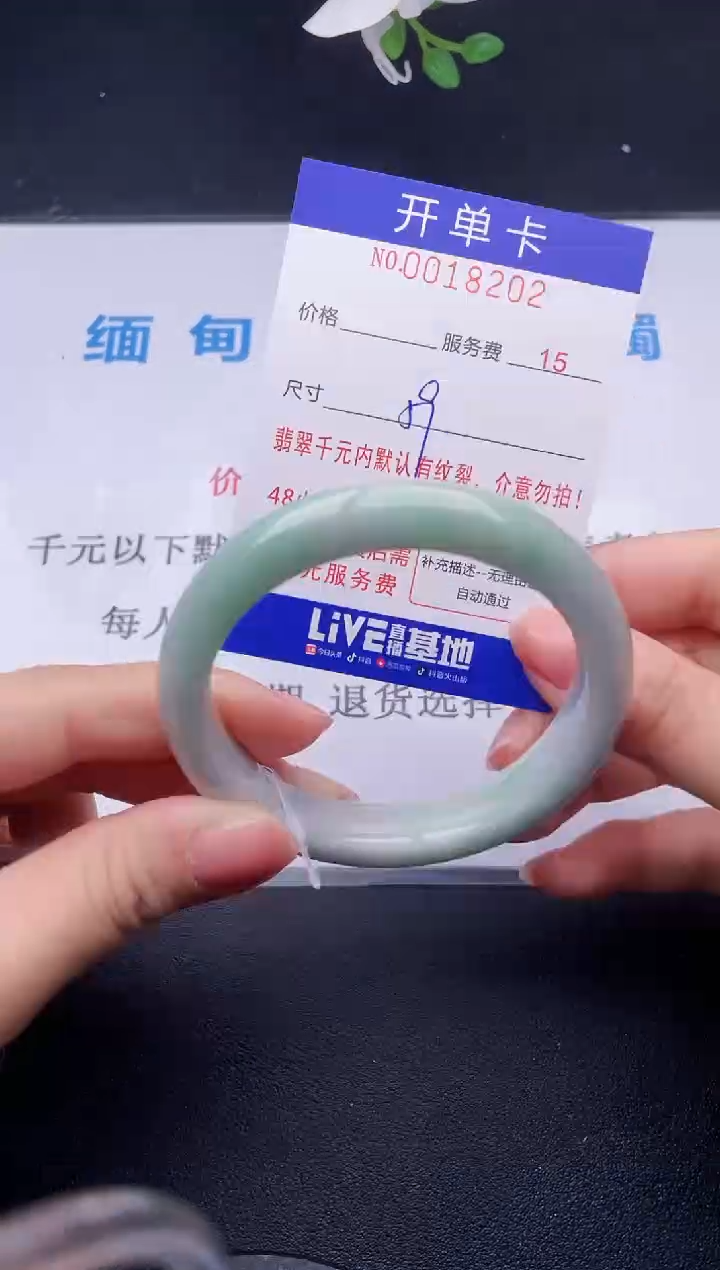 【闪购商品】翡翠手镯未镶嵌02天然翡翠A货