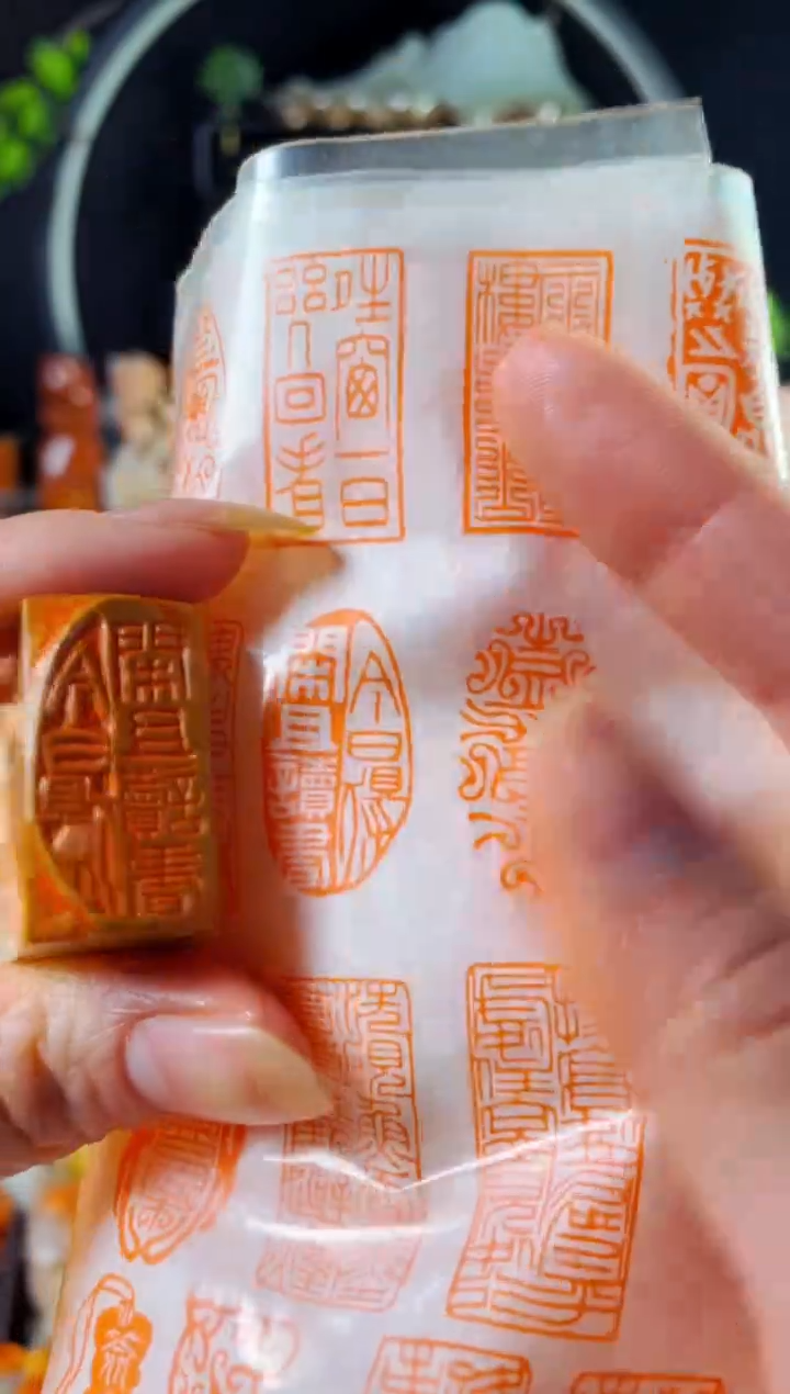 老挝石印石手工篆刻《今日得闲且读书》1.5*3 木纹