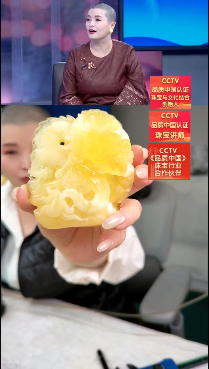 【闪购商品】琥珀颈饰未镶嵌吊坠