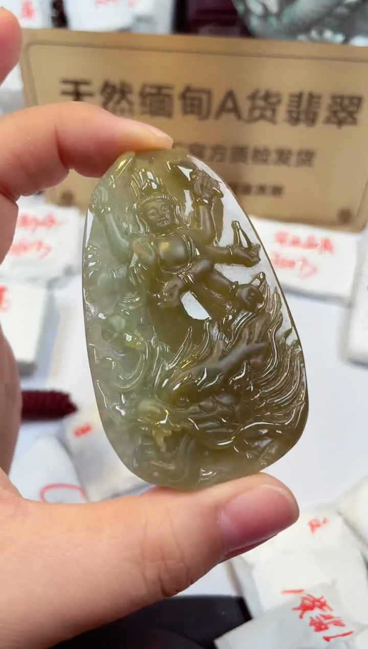 【闪购商品】翡翠颈饰未镶嵌天然缅甸翡翠A货