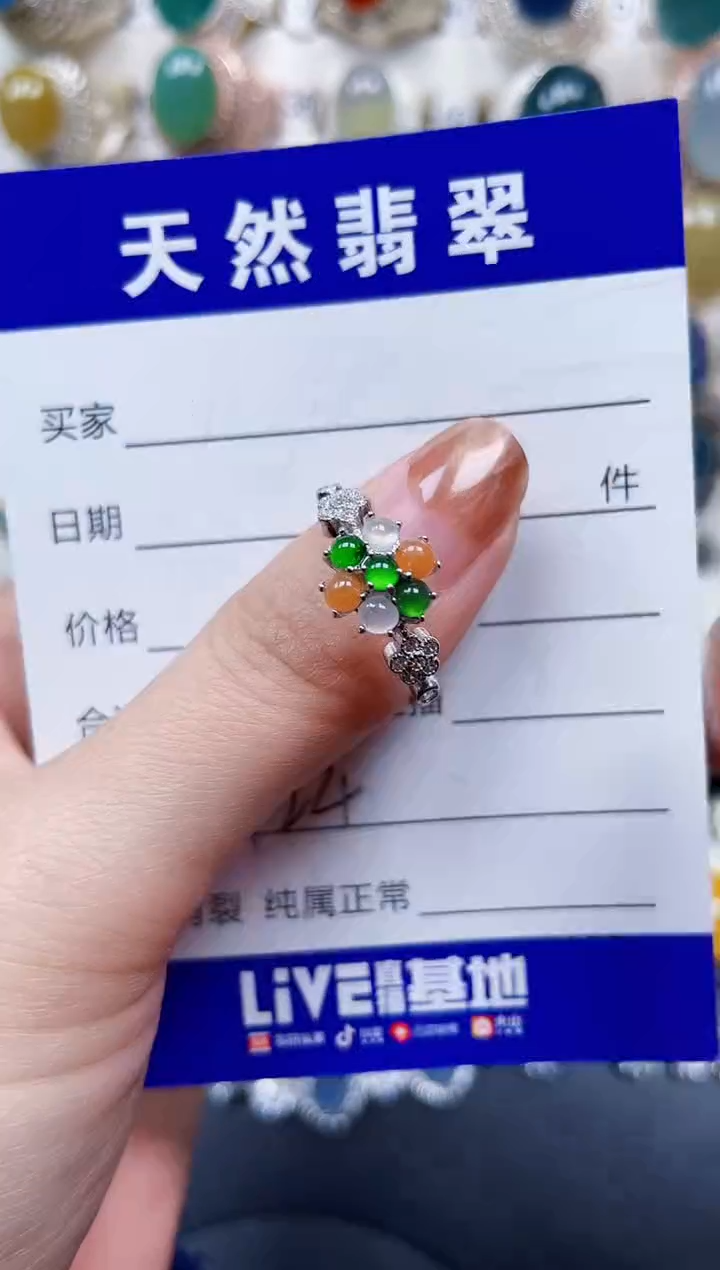 银S925镶嵌戒指翡翠424