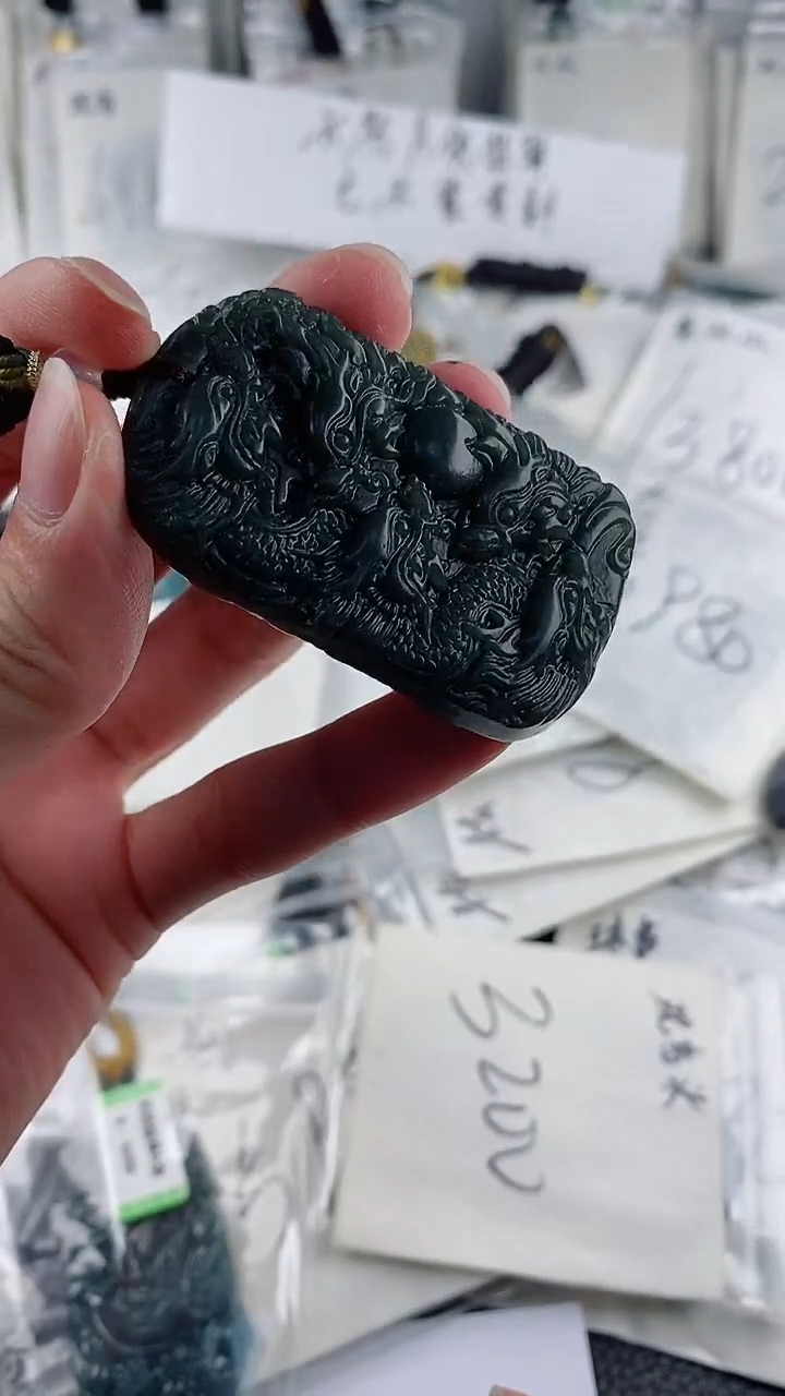 【闪购商品】和田玉（青玉）颈饰未镶嵌 多样性一件随机发货 龙牌90