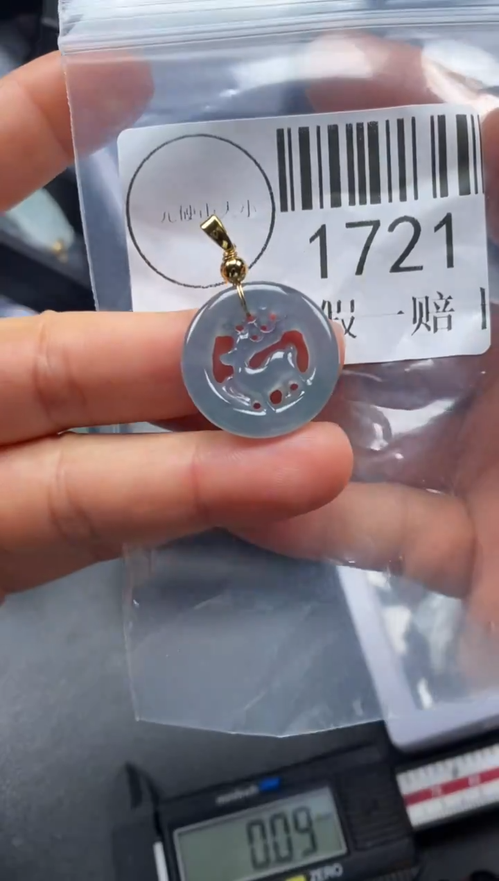 吊坠(不含链)未镶嵌翡翠1721