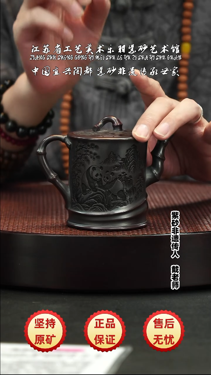 茶壶紫砂紫砂紫砂紫砂紫砂紫砂紫砂