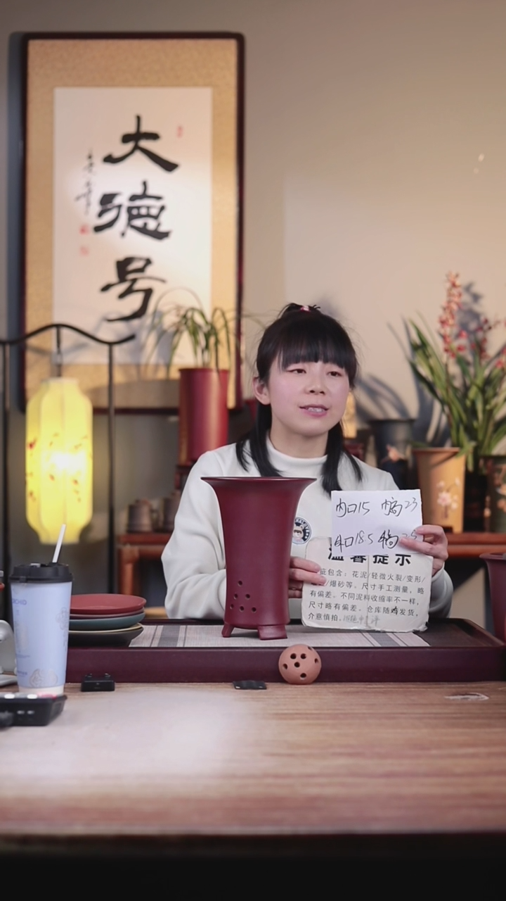 【闪购商品】紫砂花盆瑕疵胭脂红锅底喇叭一只无托