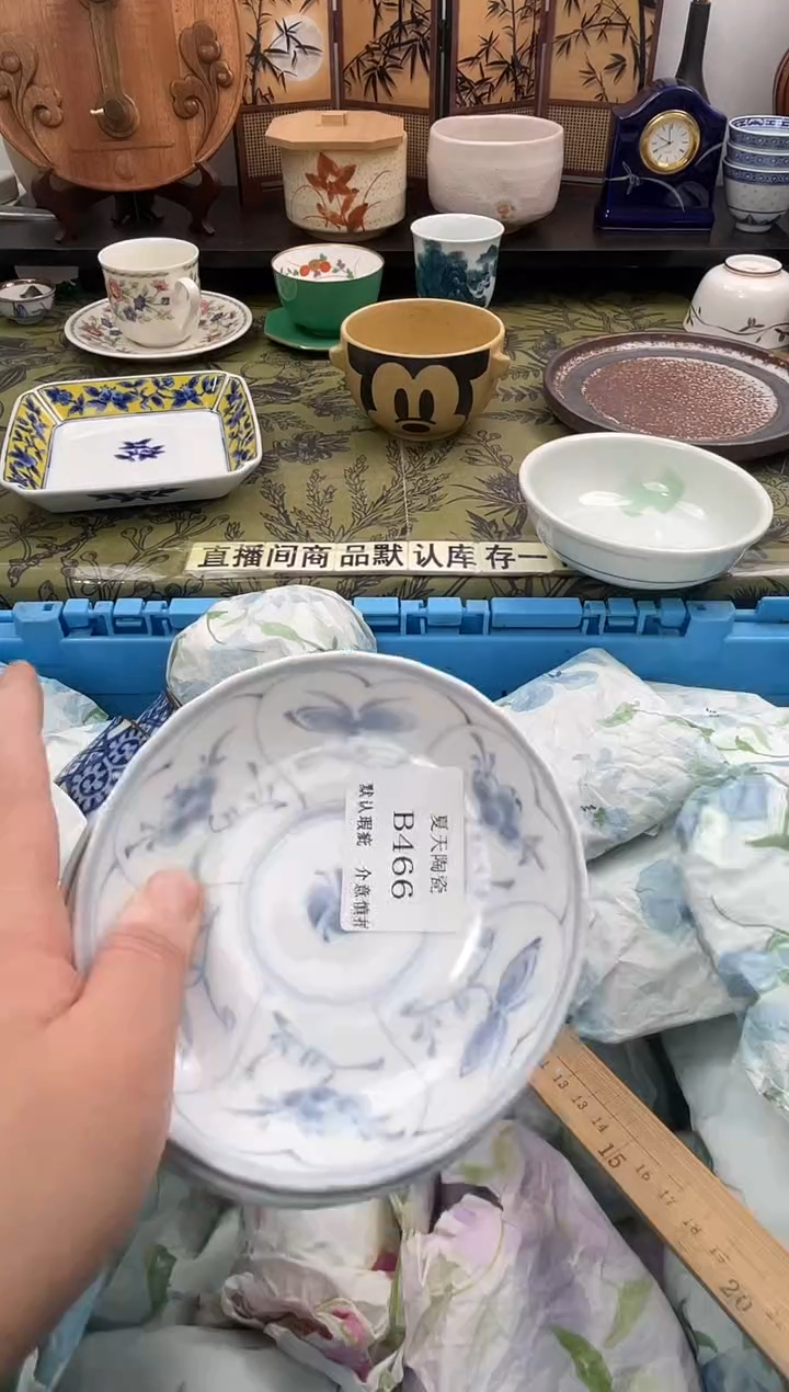 瓷片妖**精B466+4默认微瑕闪购默认库存一件