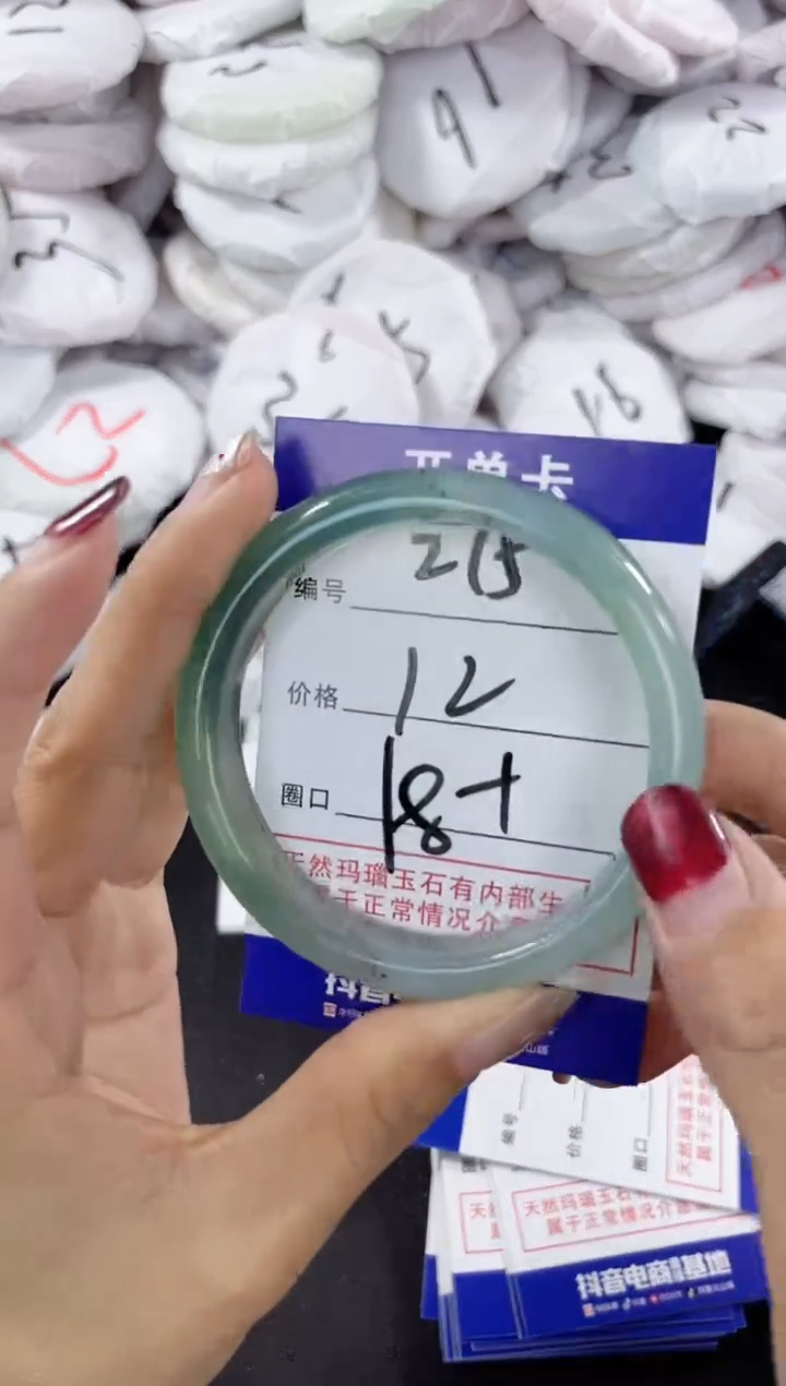 【闪购商品】玛瑙/玉髓手镯未镶嵌215