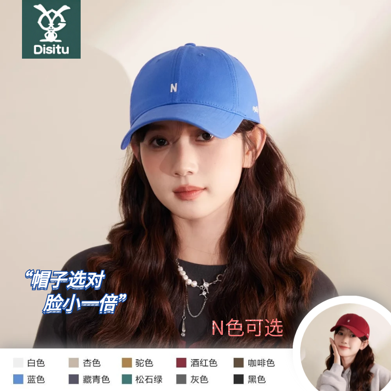 迪斯兔软顶棒球帽刺绣棒球帽宽檐显脸小纯棉鸭舌帽帽子女孩男女