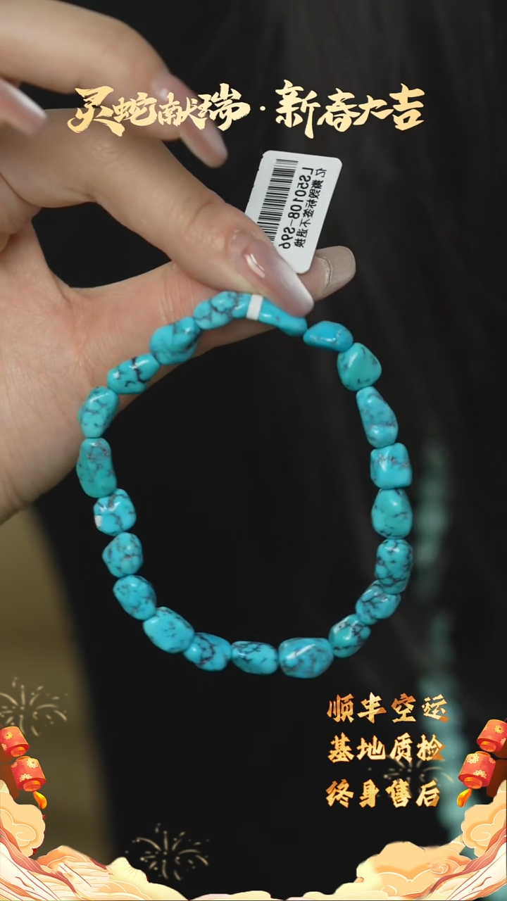 【闪购商品】绿松石H22（多样性发一件）未镶嵌单圈