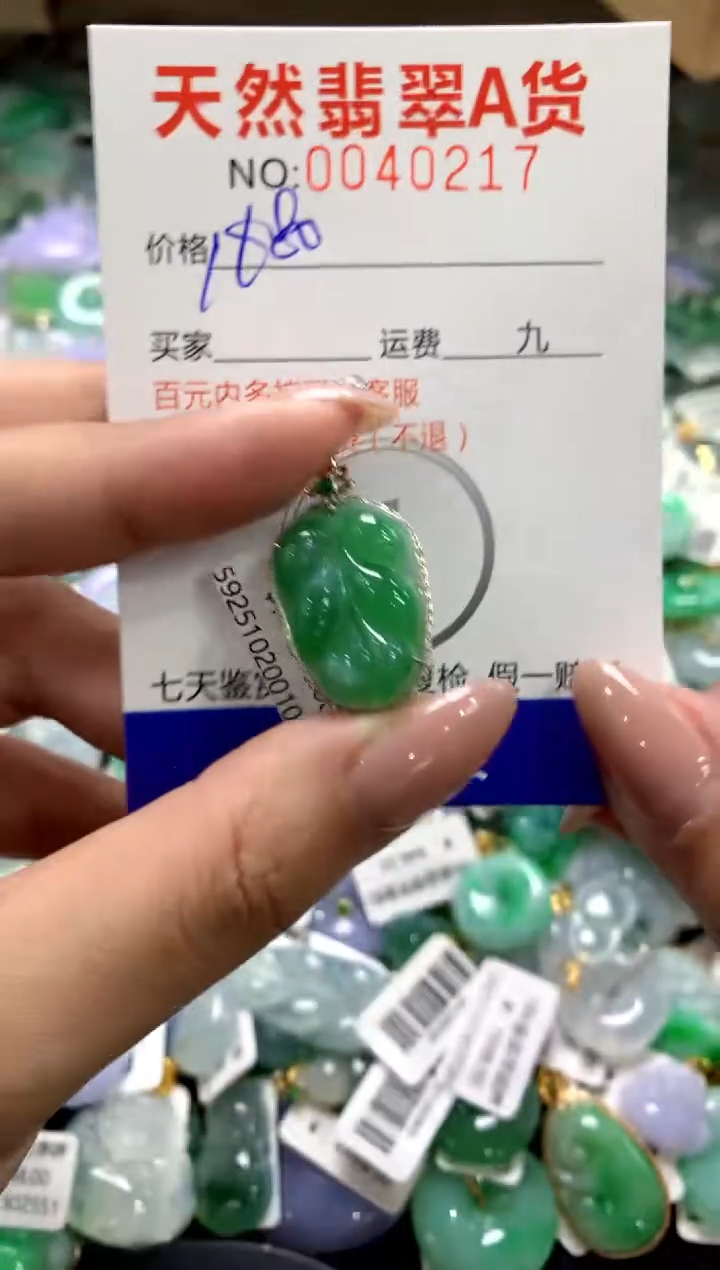颈饰18K金镶嵌翡翠1111111111111111