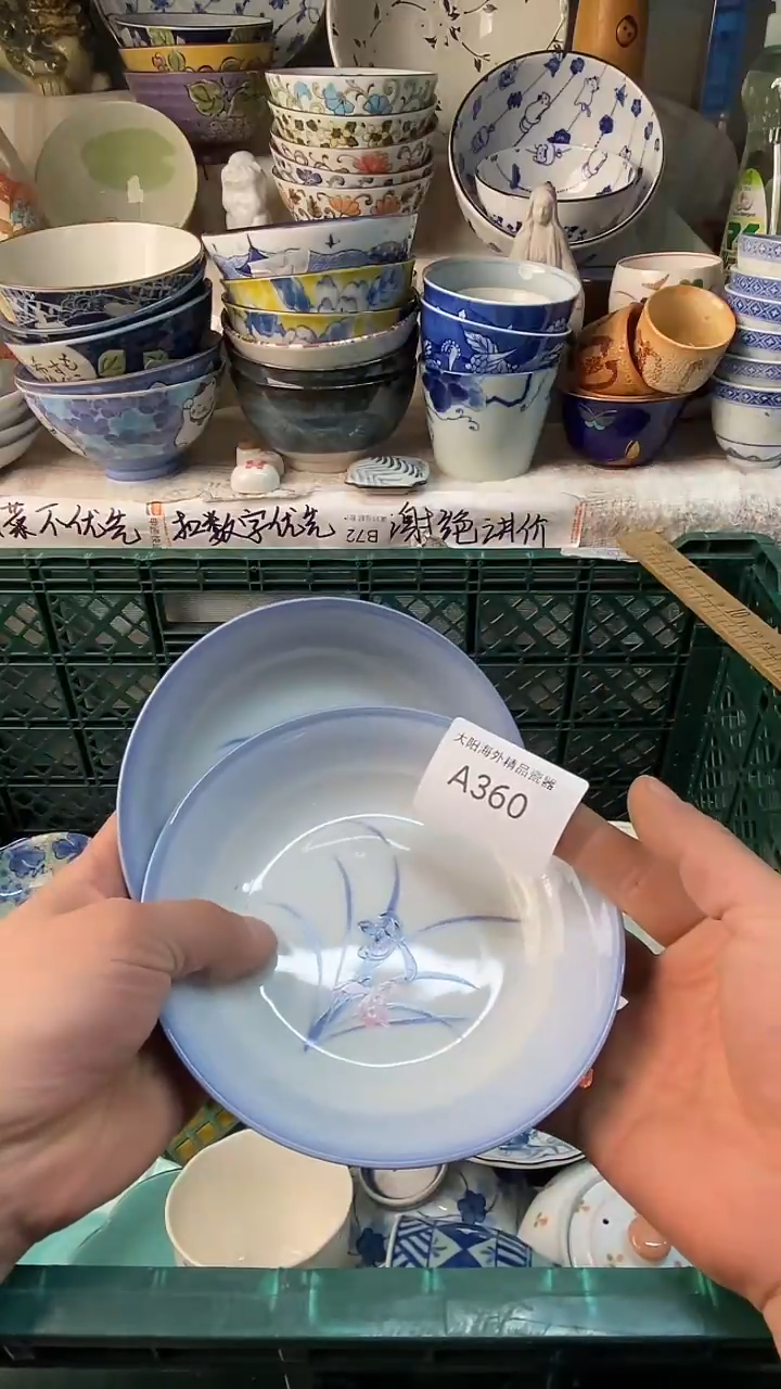 瓷片?***?感谢您一直以来的支持