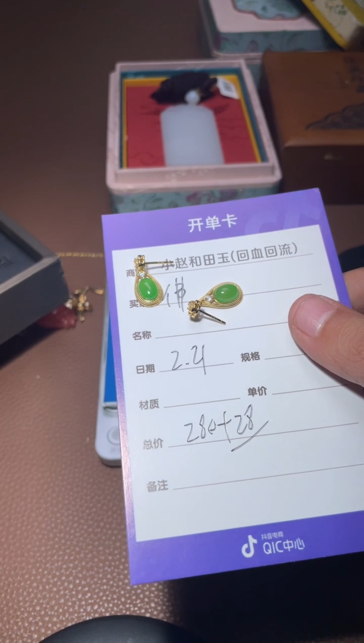 【闪购商品】和田玉耳坠银S925镶嵌y1065