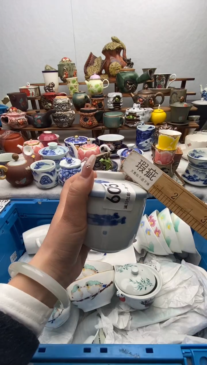 瓷片全场满20包邮一对一闪购扣对应数字