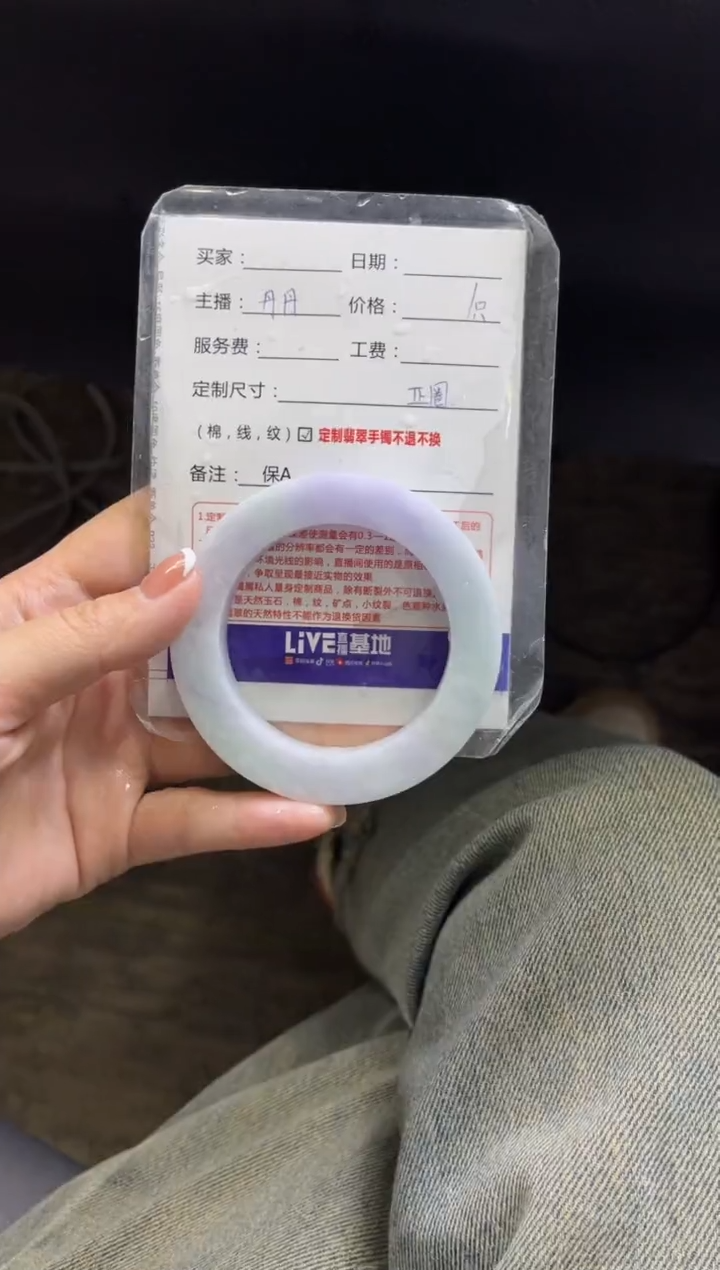 【闪购商品】定制翡翠手镯未镶嵌定制手镯不退不换