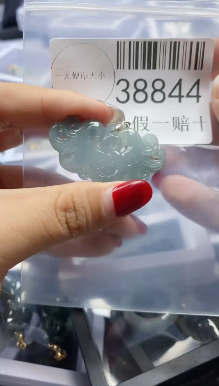 【闪购商品】翡翠吊坠(不含链)未镶嵌38844