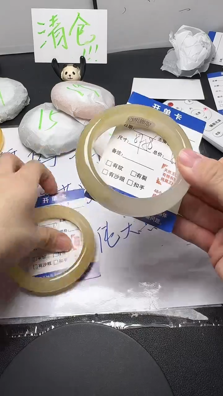 未镶嵌手镯石英质玉40/57-58